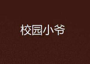 雷火官方网站入口