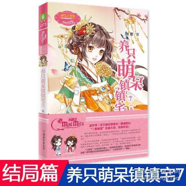 雷火官方网站入口