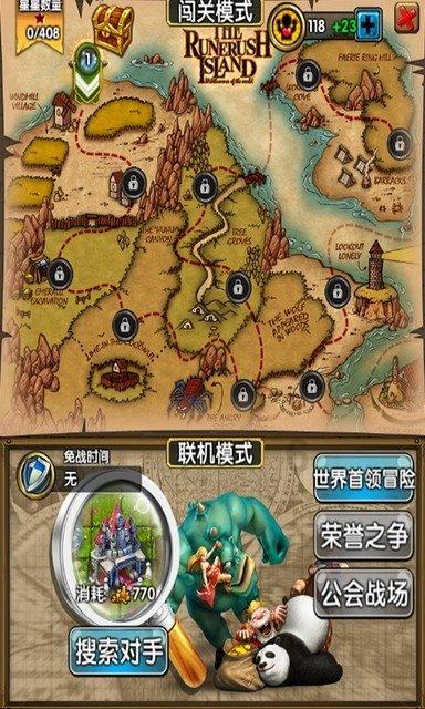 美图秀秀下载2023最新版