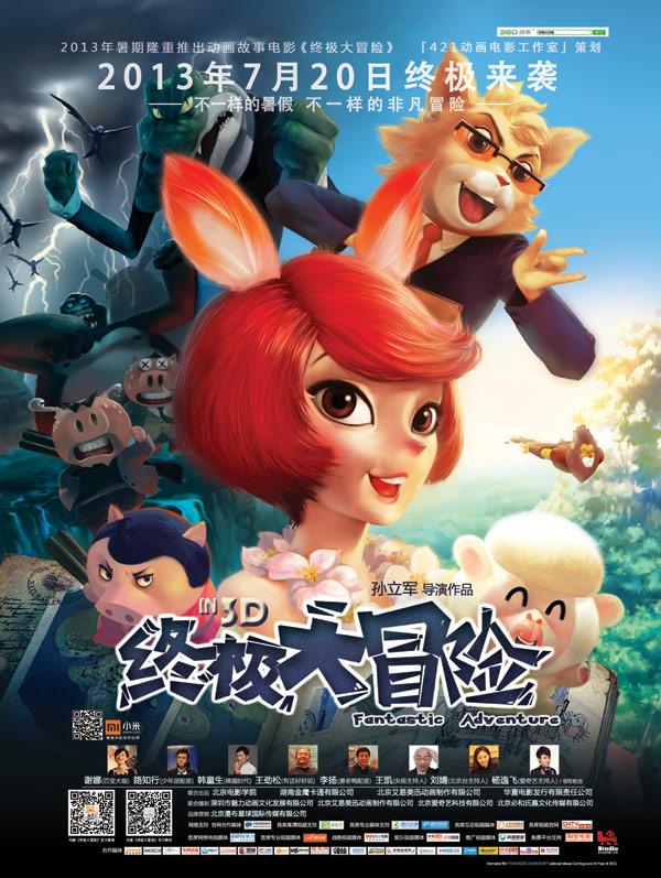 雷火官方网站入口