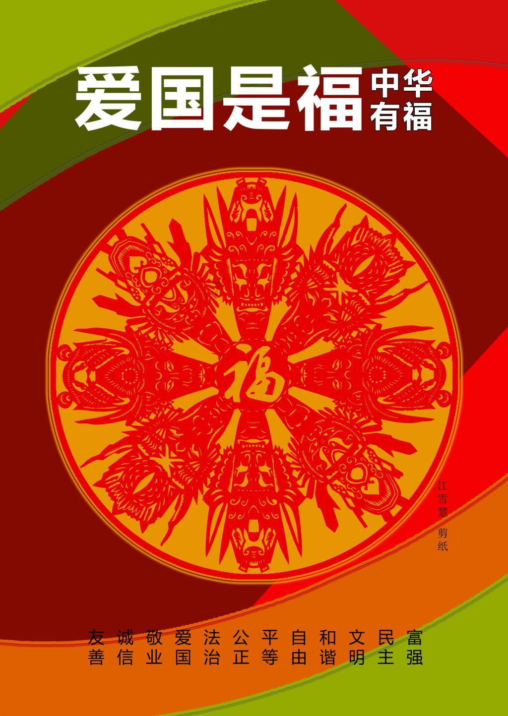 智能问答网页-谍战剧《叛逆者》收视率登顶,是实至名归,还是吹捧太过?答疑解惑,找准问题答案