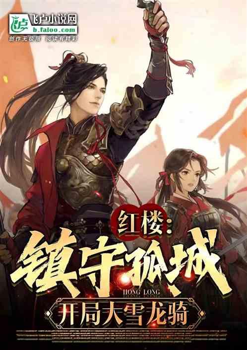 大冰小将什么时候播出的?在那儿可以看?-专业有问必答平台