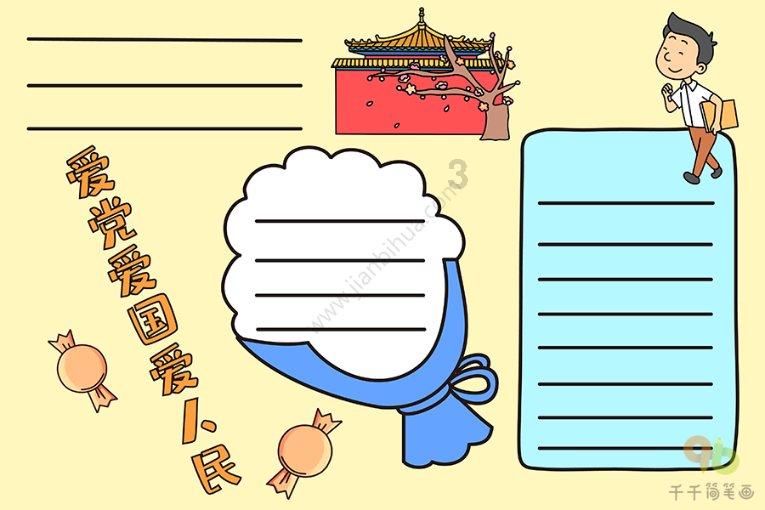 次元喵