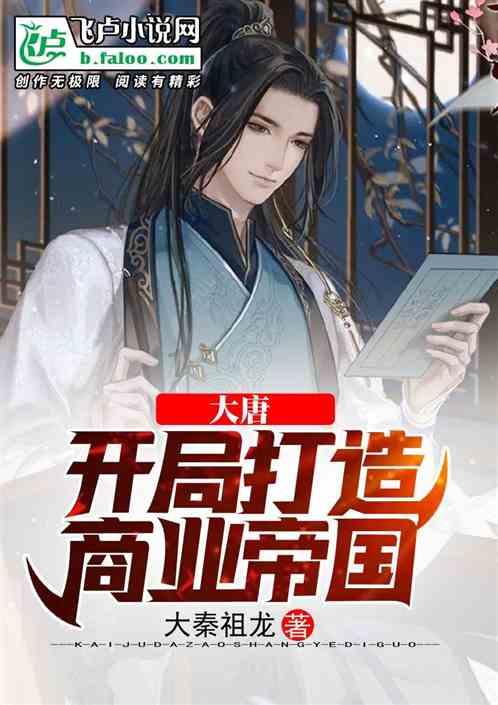 嘉日单词