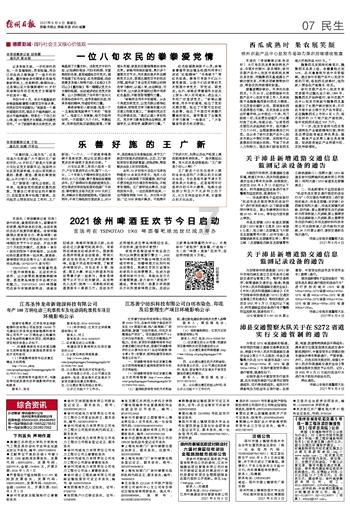 经过被黑事件后，肖战是否还能够重回巅峰？