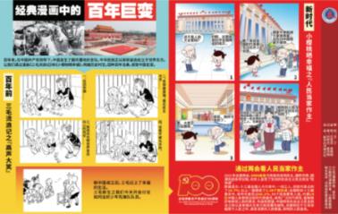 蓝狐视频