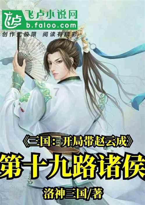 雷火官方网站入口